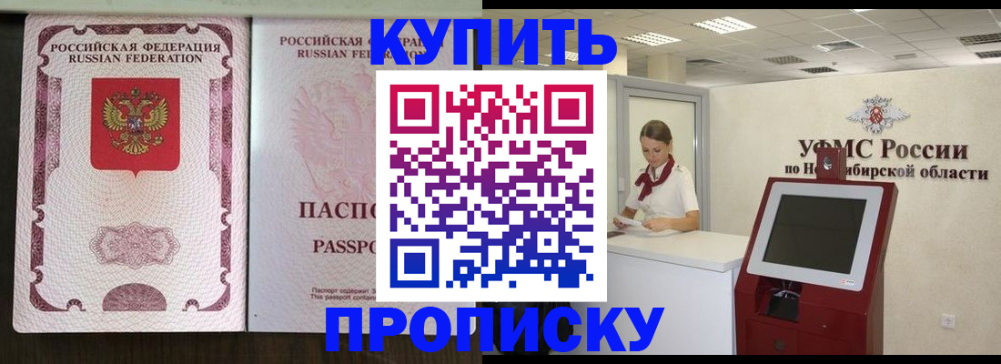регистрация для дет. сада в Суворове