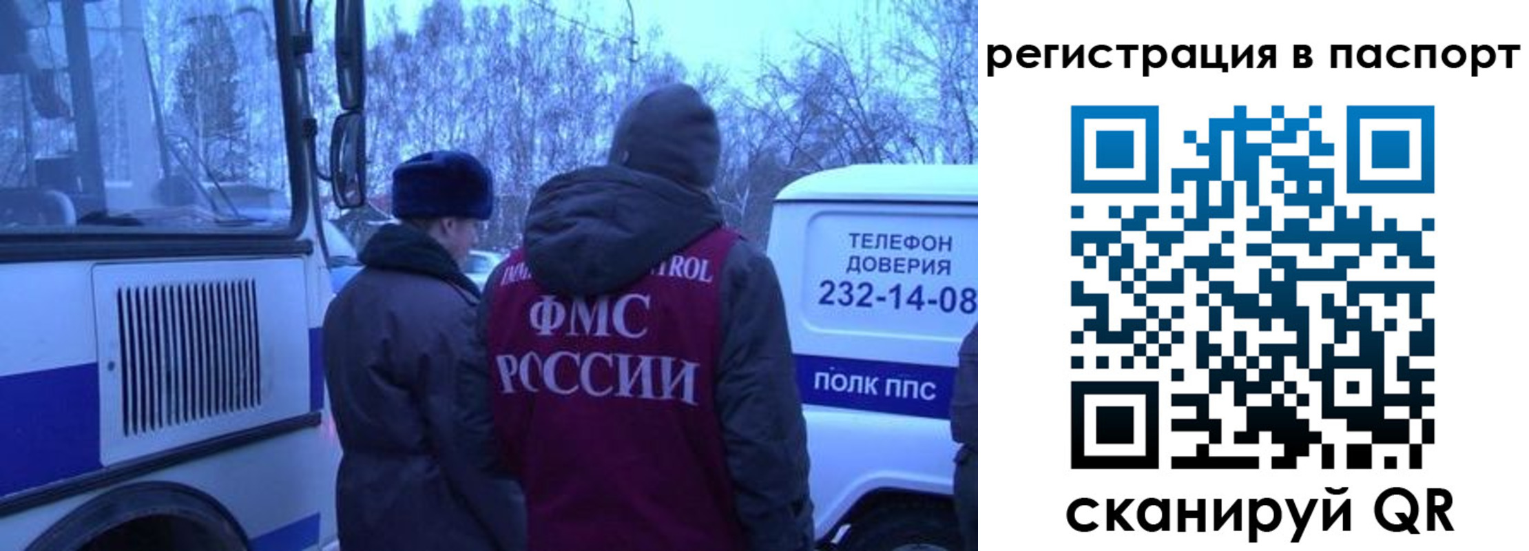 найти адрес прописки в Суворове