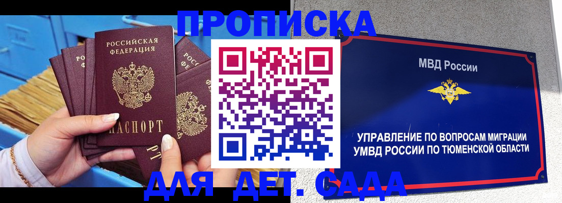 форма 3 в Суворове